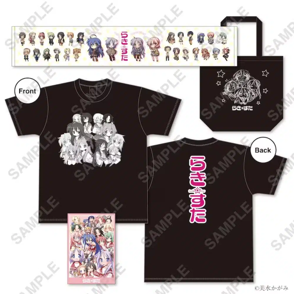 Haruhi suzumiya y Lucky star aniversario visual mercancia 02