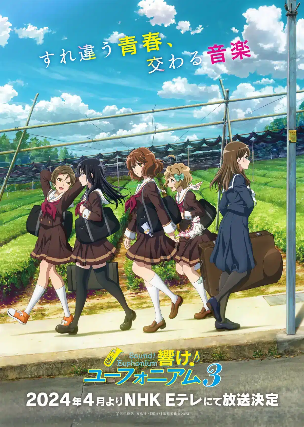 Hibike! Euphonium (Sound! Euphonium) season 3 visual