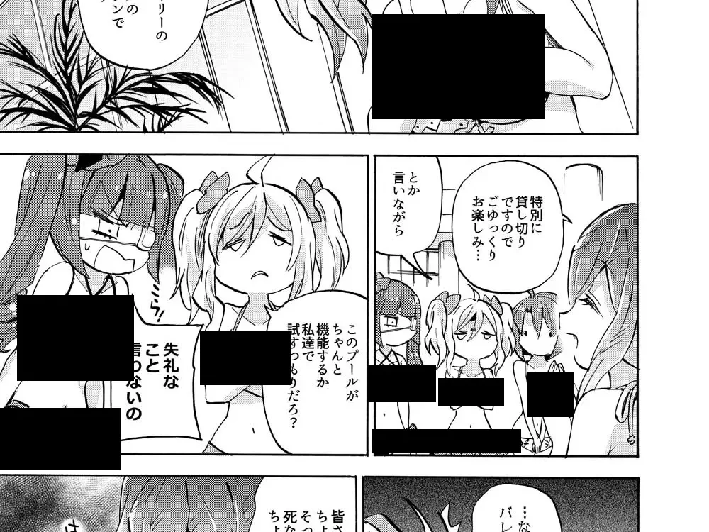 Autor de Jashin-chan Dropkick anuncia nuevo proyecto