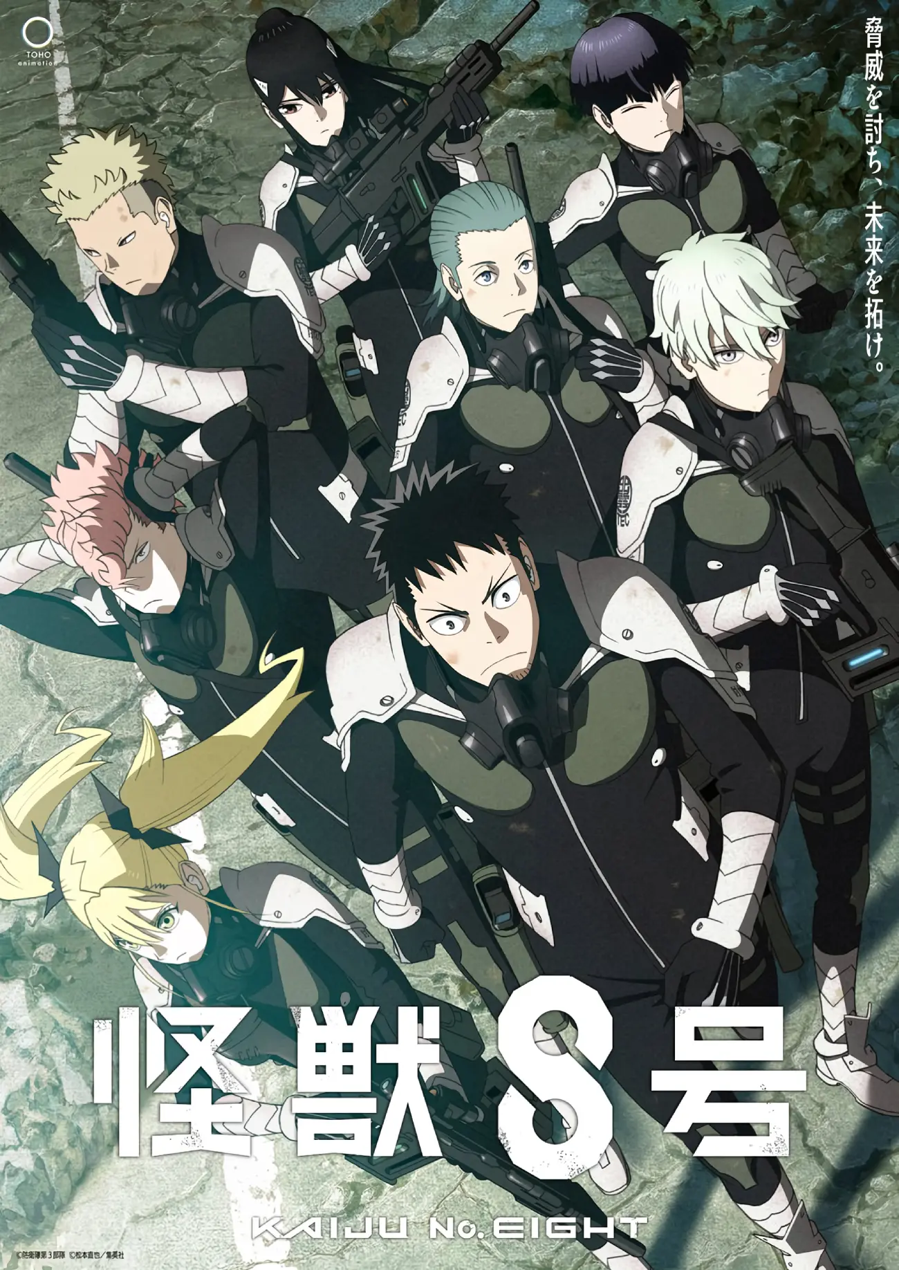 Kaiju No. 8 visual