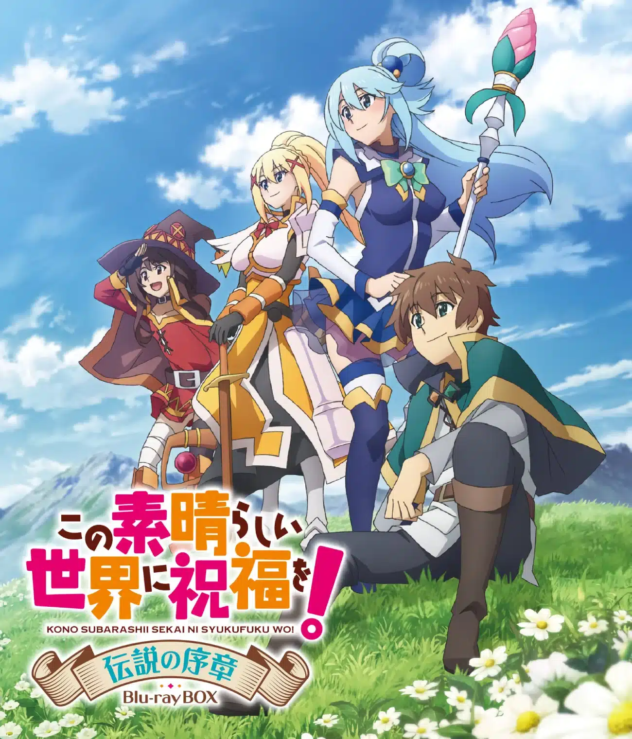 Konosuba! Blu-Ray BOX