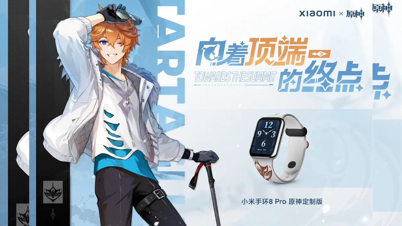 Xiaomi Smart Band 8 Pro de Genshin Impact - Poster Oficial