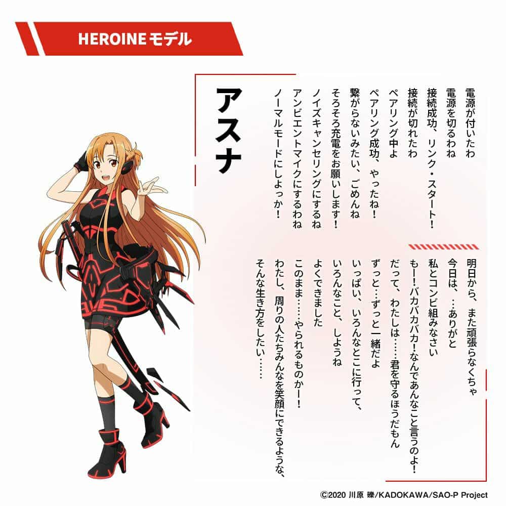 Sword Art Online: increíbles auriculares con la voz de tus personajes favoritos