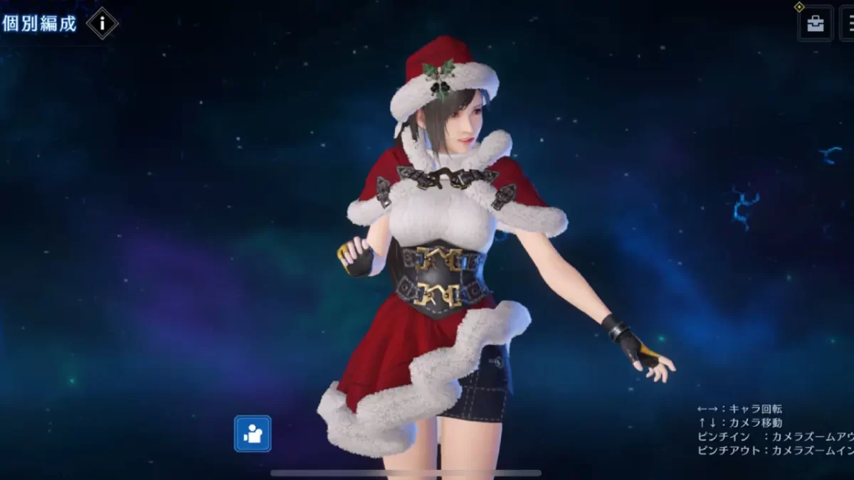 Tifa Lockhart navideña en Final Fantasy VII: Ever Crisis - Imagen 1