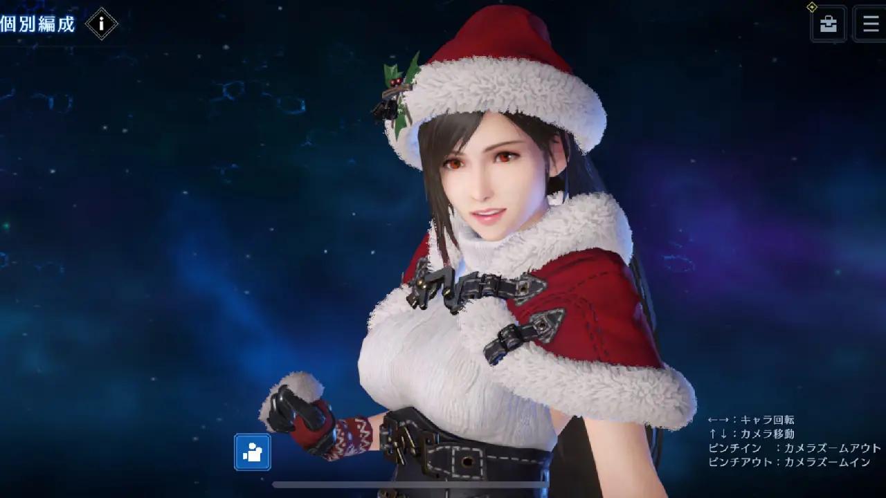 Tifa Lockhart navideña en Final Fantasy VII: Ever Crisis - Imagen 2
