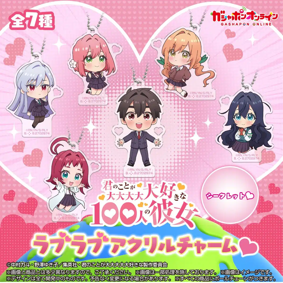 The 100 girlfriends acrilicos visual 01