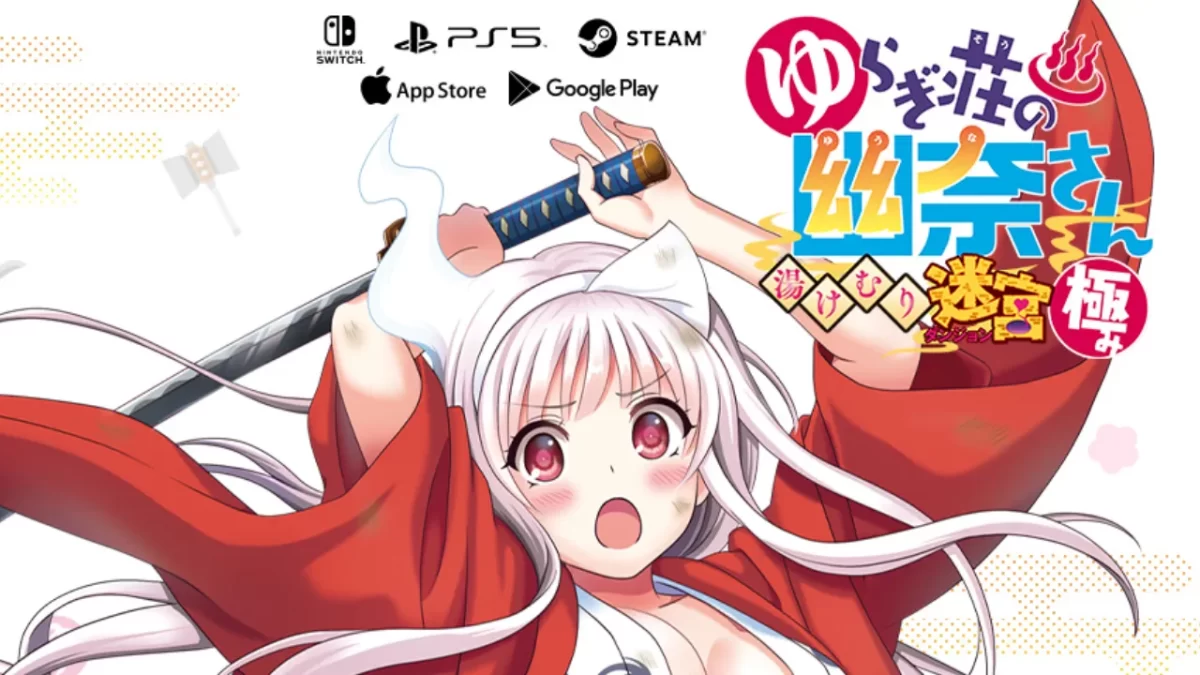 Yuuna and the Haunted Hot Springs: The Thrilling Steamy Maze Kiwami también estará disponible en PS5, Switch, iOS y Android.