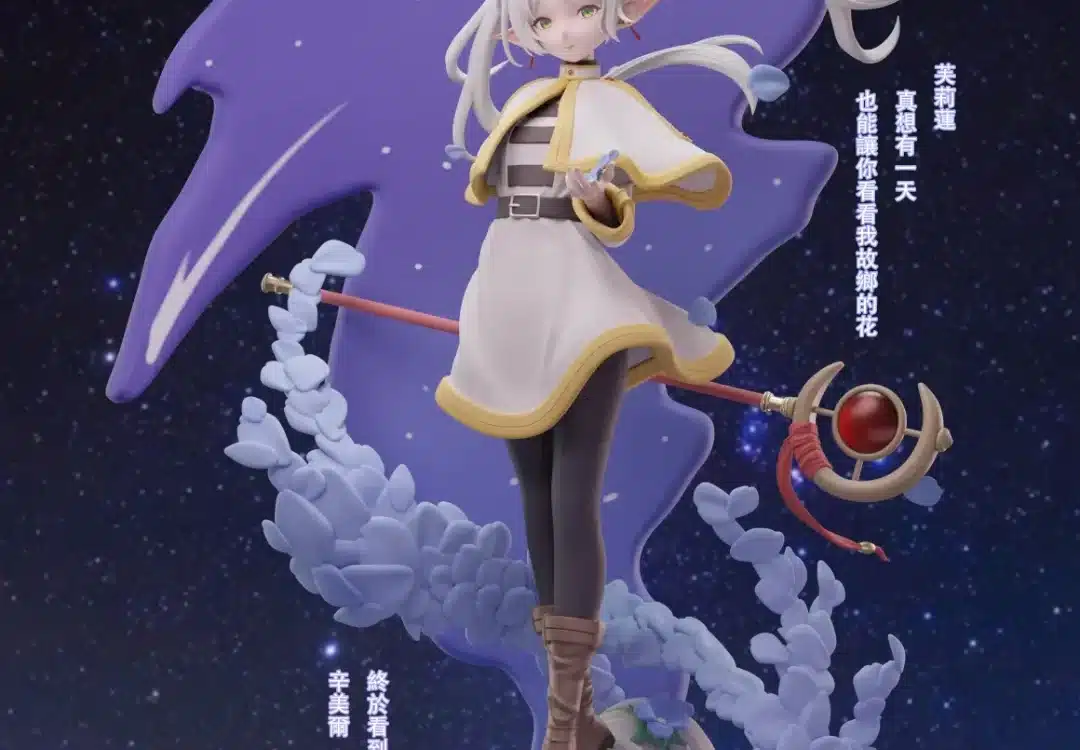 sousou-no-frieren-figura-doble-1