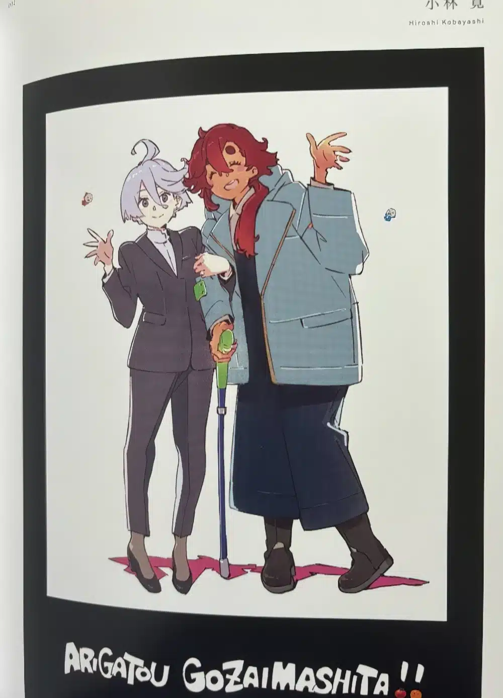 Gundam: The Witch from Mercury