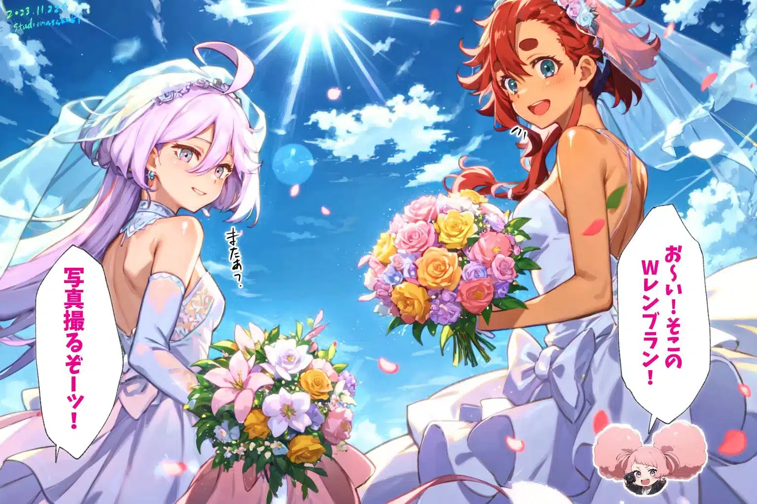 Gundam: The Witch from Mercury