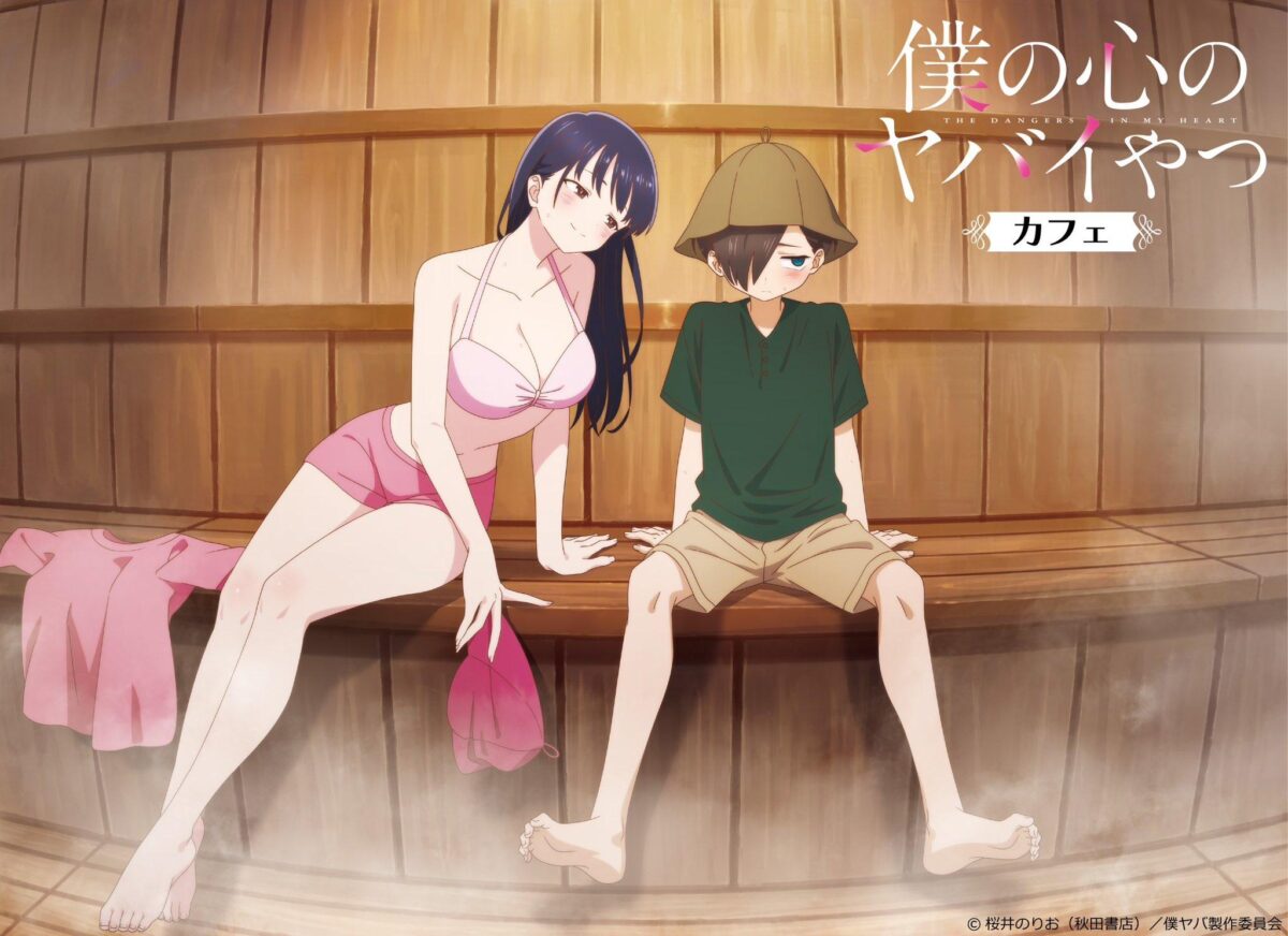 Boku no Kokoro no Yabai Yatsu