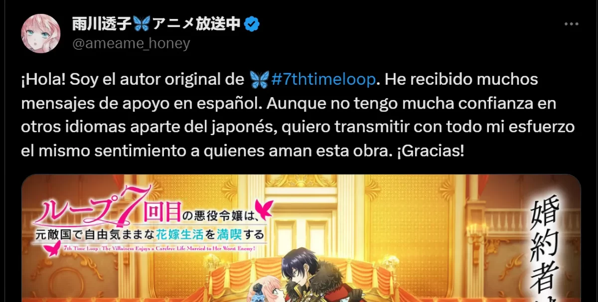 El creador de 7th Time Loop agrede el apoyo de los fans de Latinoamérica