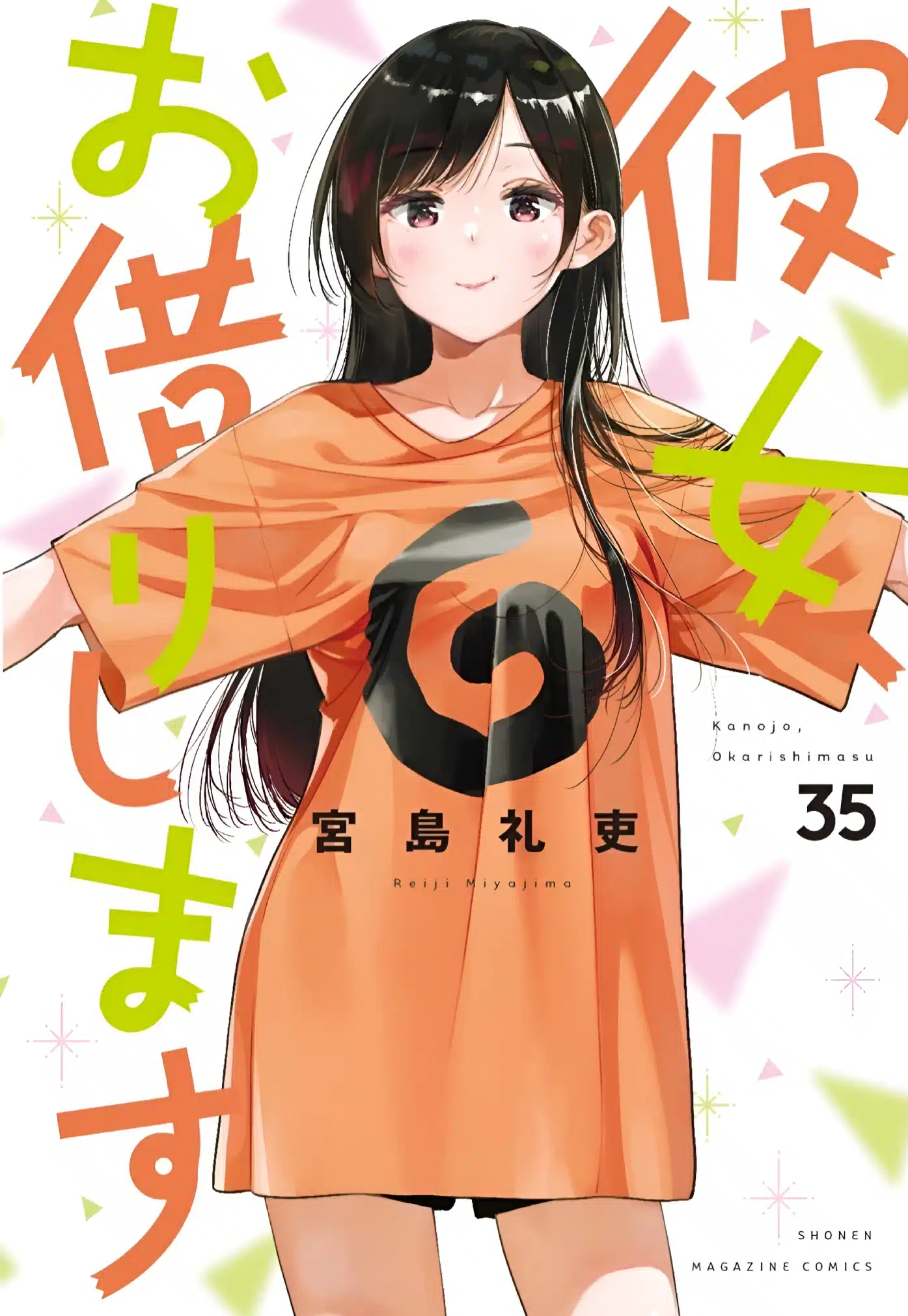 Kanojo, Okarishimasu (Rent-a-Girlfriend) manga vol 35