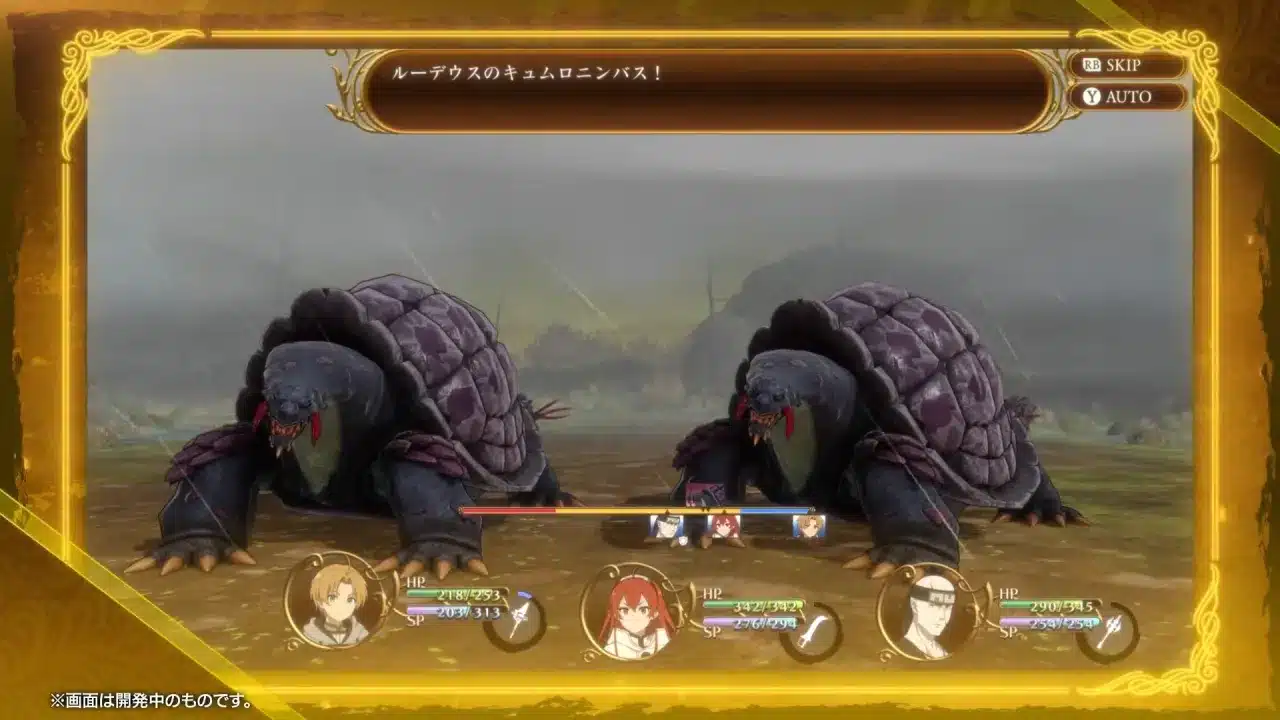 Mushoku Tensei: Jobless Reincarnation – Quest of Memories - Gameplay 2