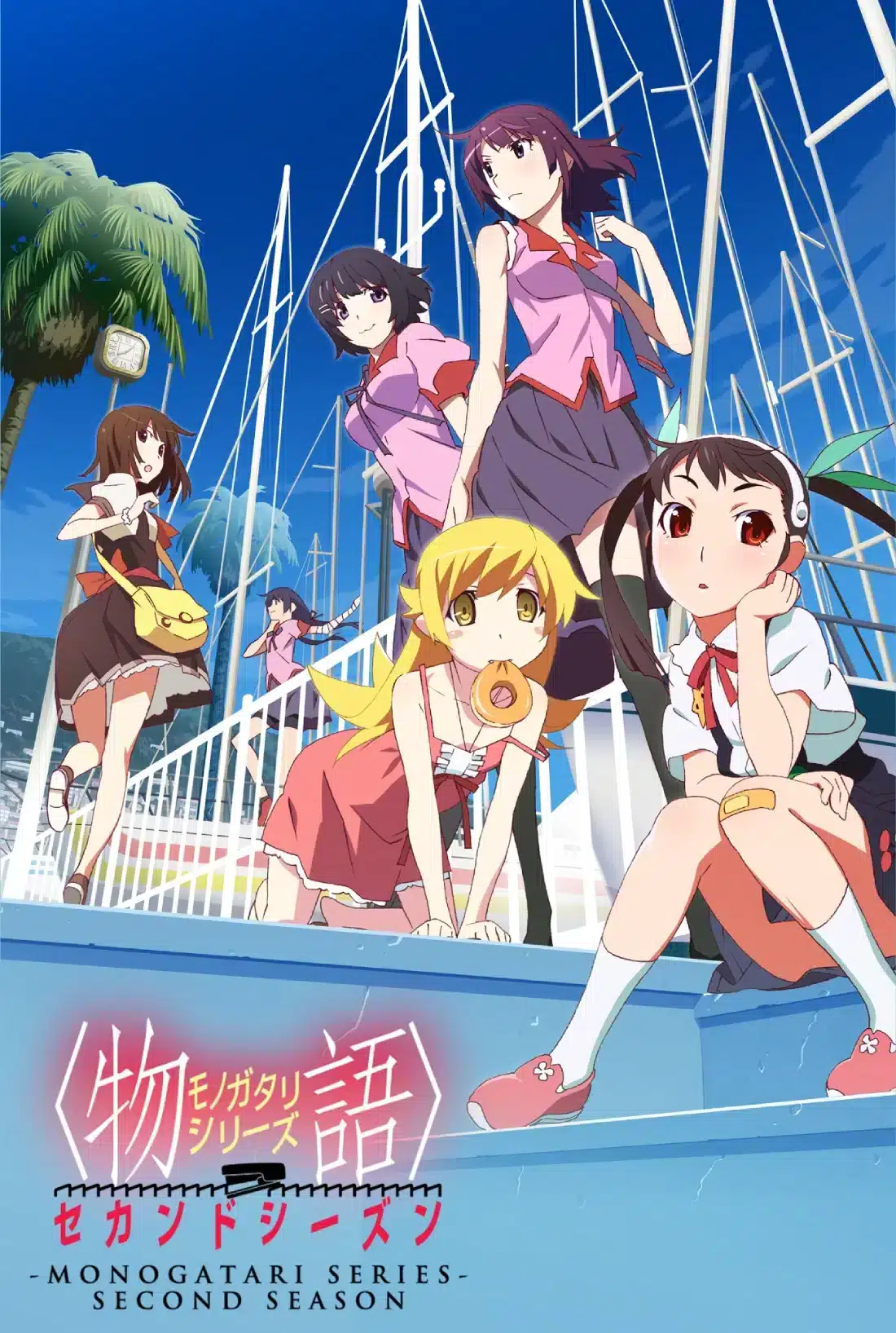 Monogatari Series 