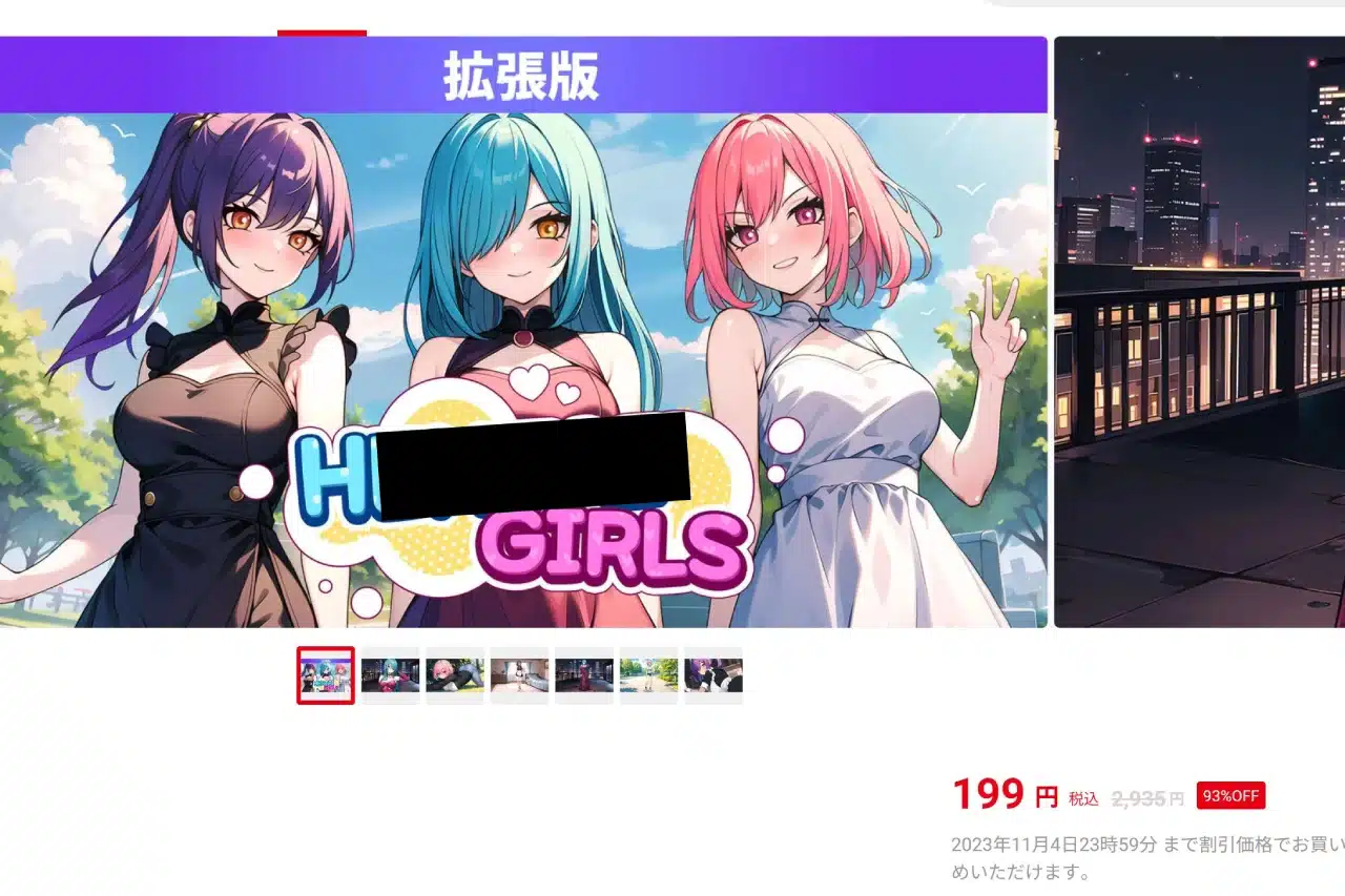 La tienda de Nintendo en Japón se inunda de juegos H