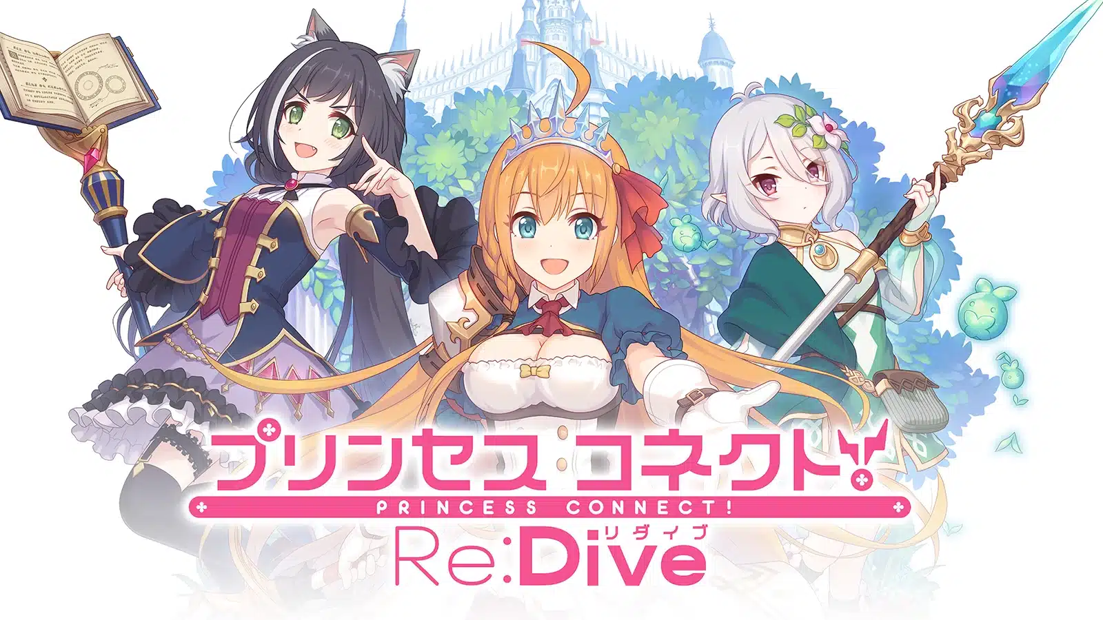 Priconne! Re: Dive