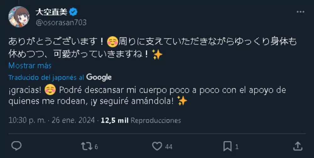 Seiyuu Naomi Ozora Twitter captura 03