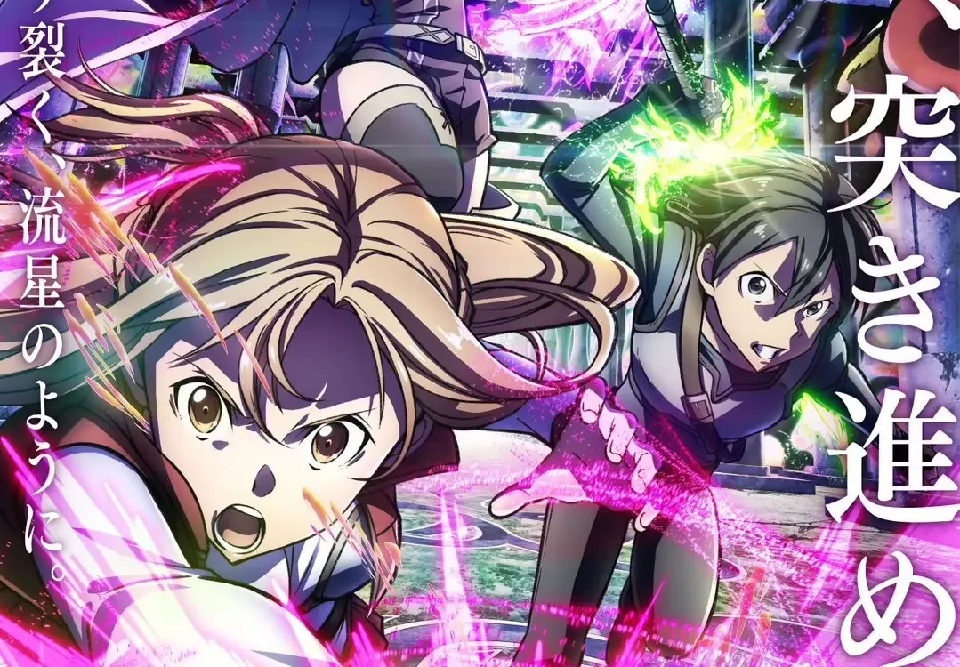 Sword Art online aria of a starless night visual 01