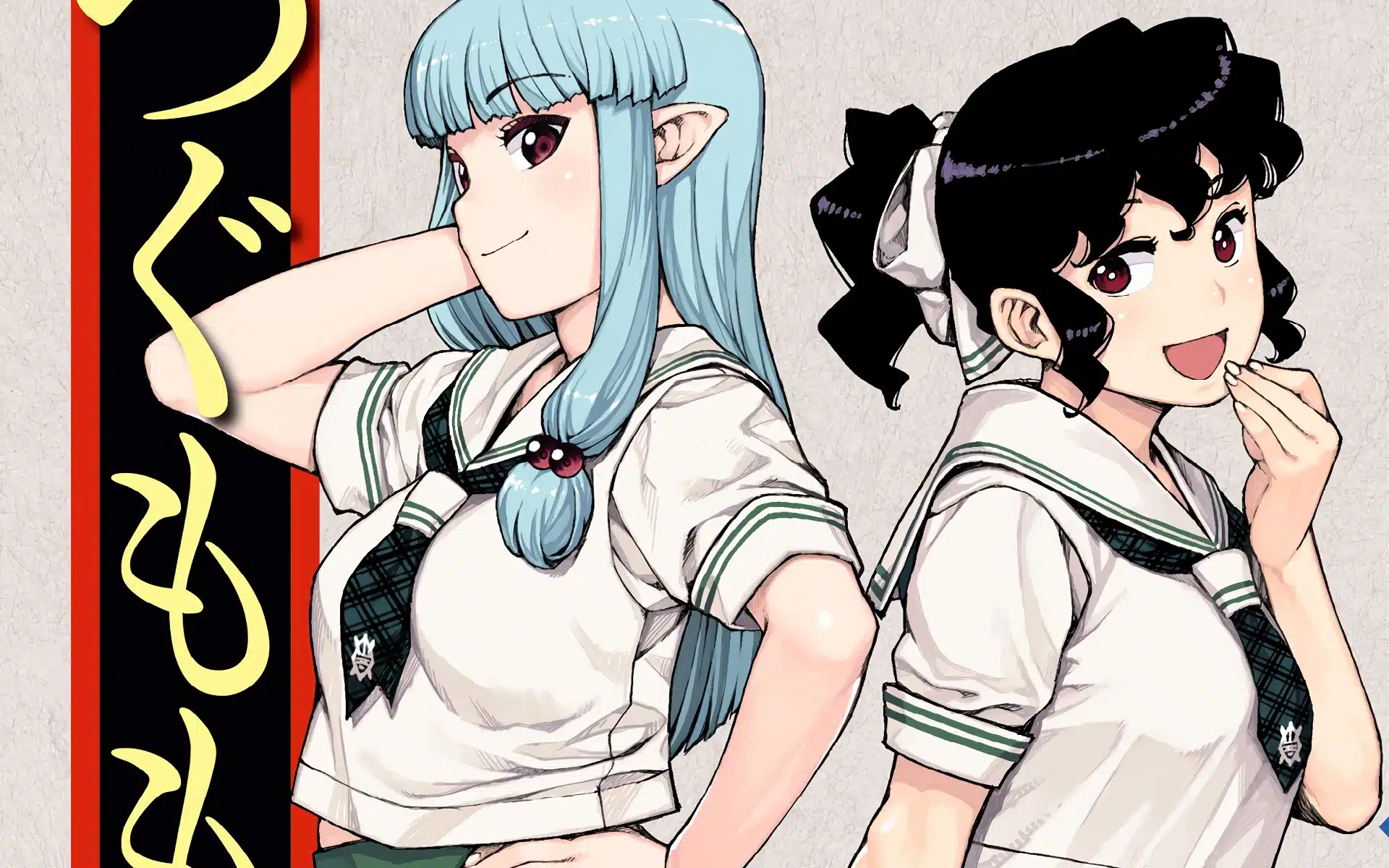 Tsugumomo ilustración 01