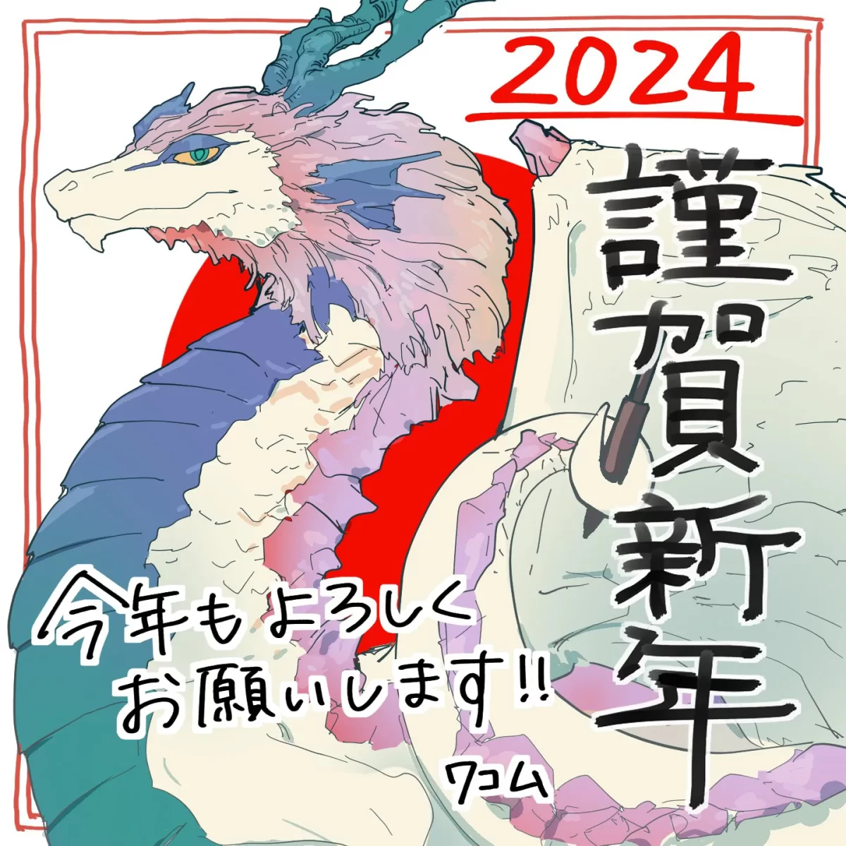 Wacom nuevo aรฑo visual 02