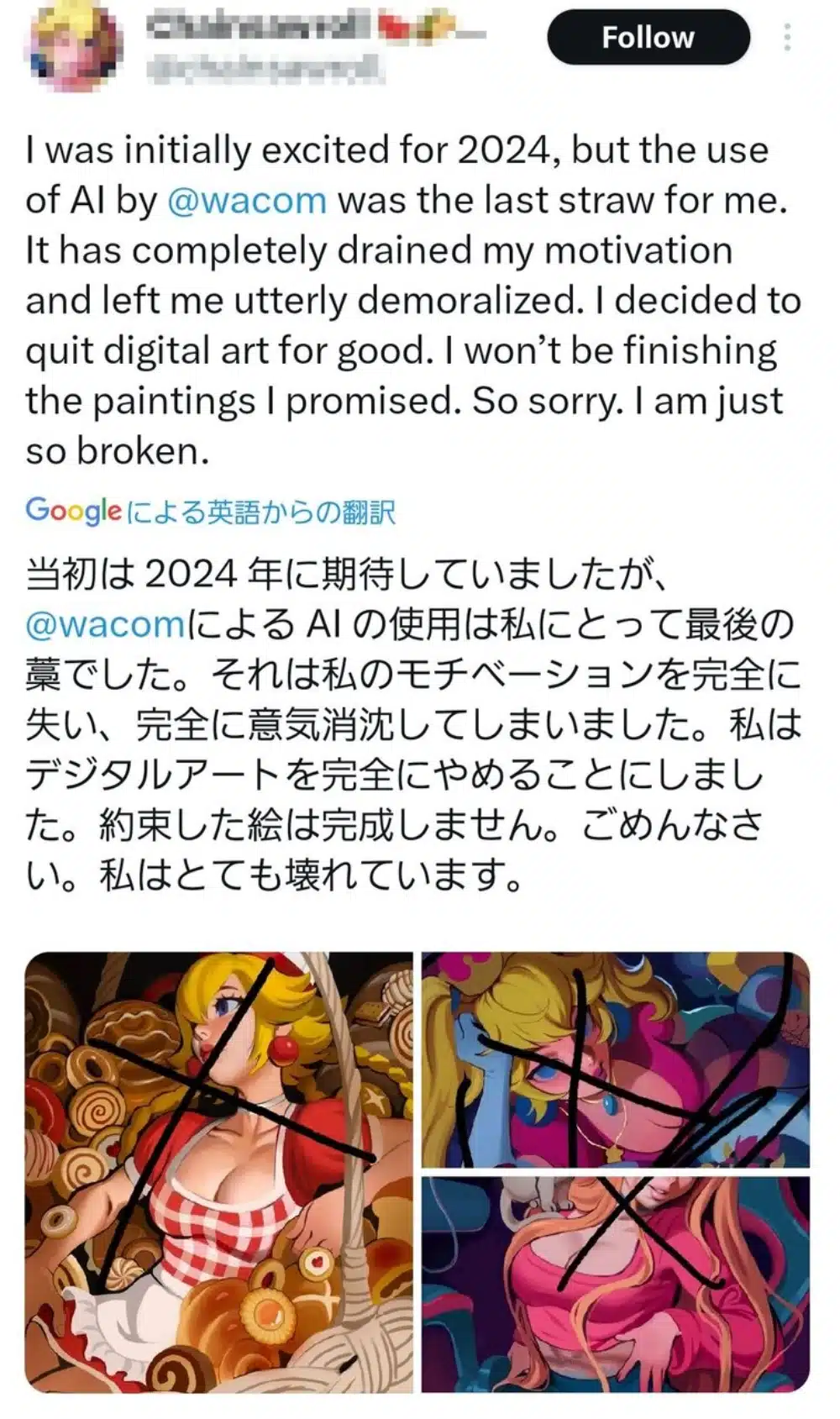 Wacom polemica twitter captura 01