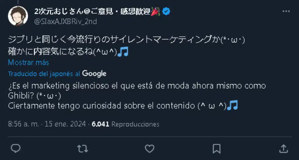 aniplex anuncio twitter capturas 01