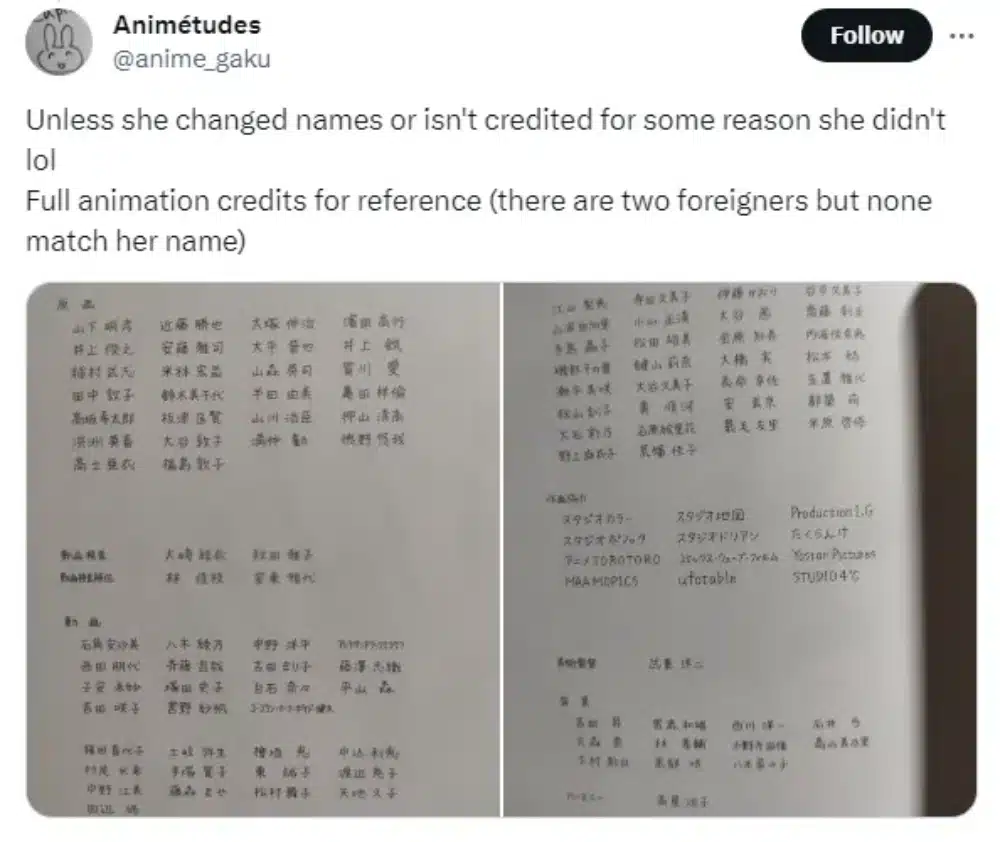 el niño y la garza captura creditos 01