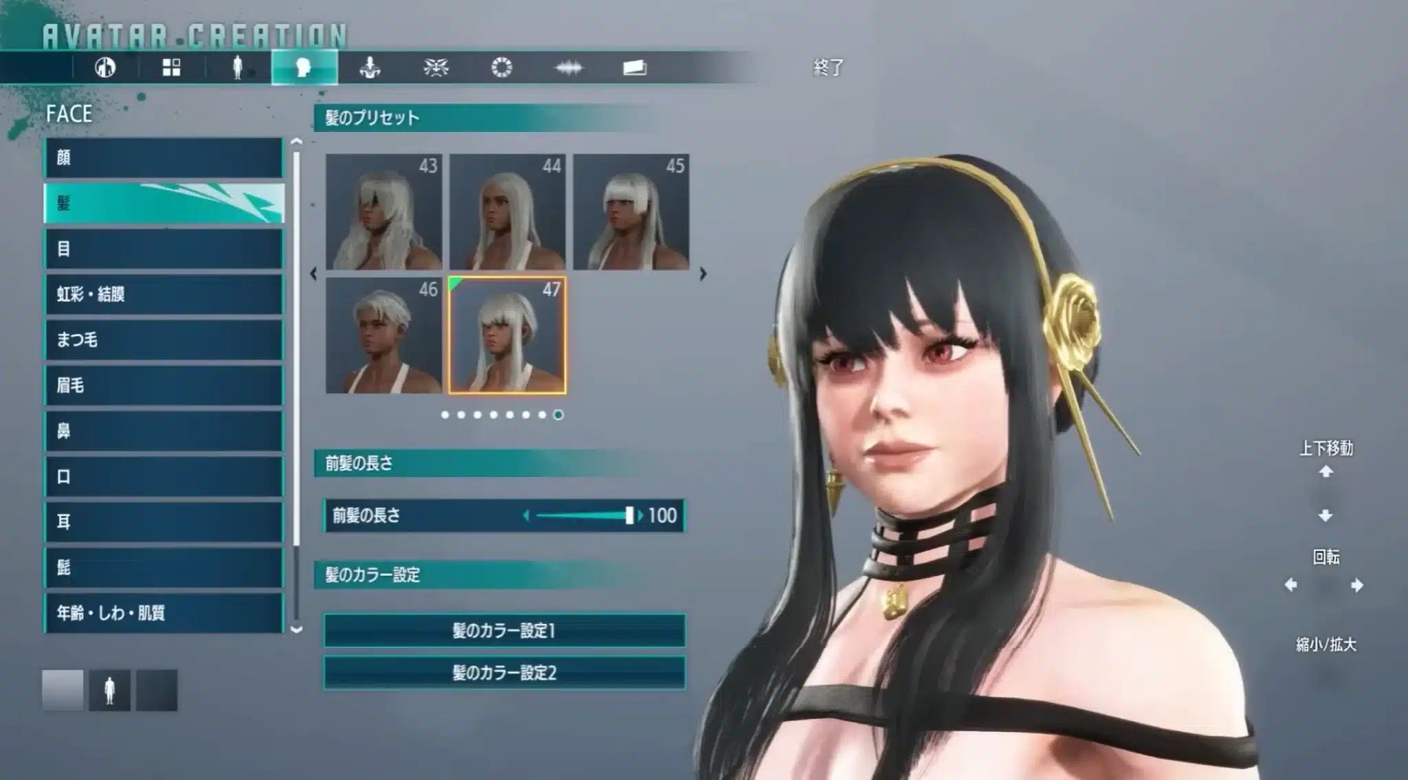 Spy x Family: Yor aterra con su versión de Street Fighter 