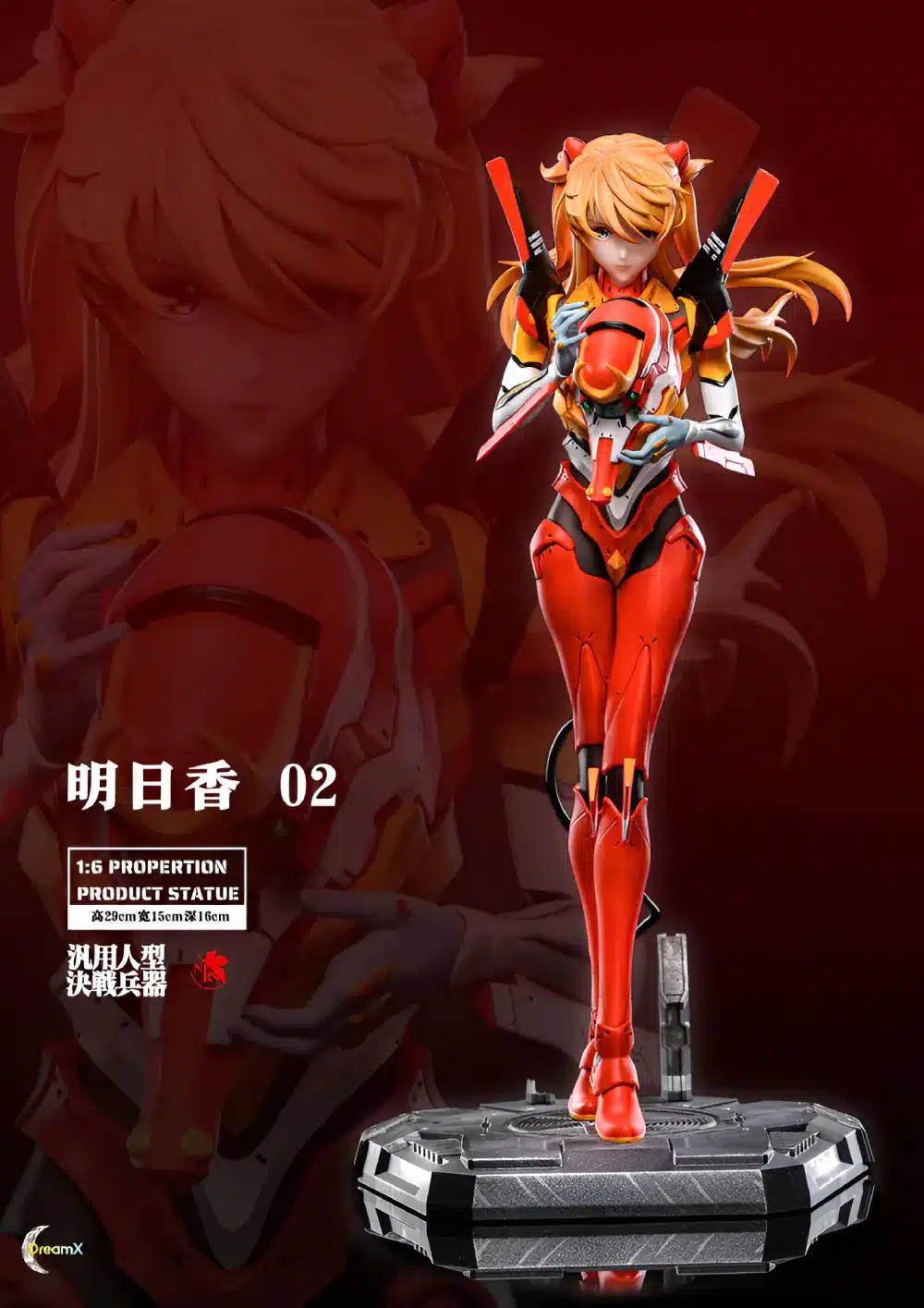 Evangelion Asuka1