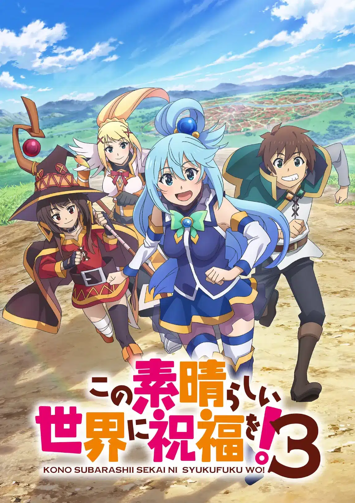 «KonoSuba: God’s blessing on this wonderful world!» (Kono Subarashii Sekai ni Shukufuku wo!) Season 3 visual