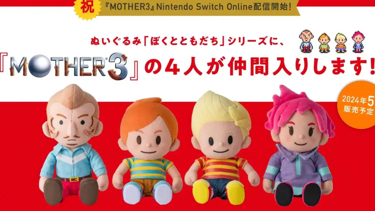 Nuevos peluches de Mother 3