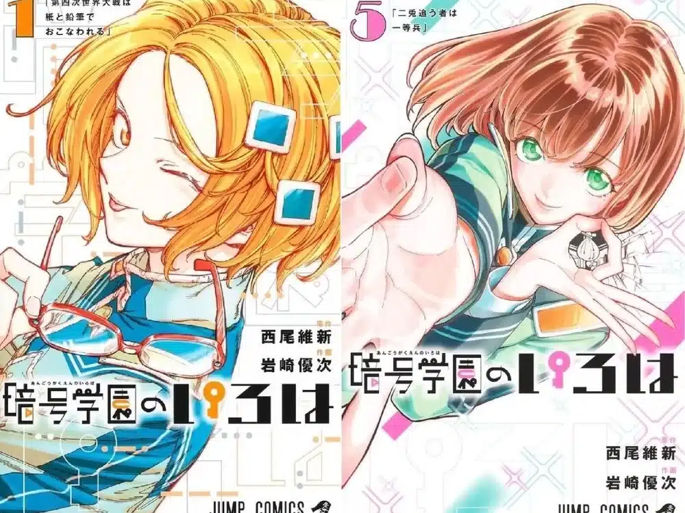 Shonen-Jump-mangas-terminados-angou-gakuen-no-iroha