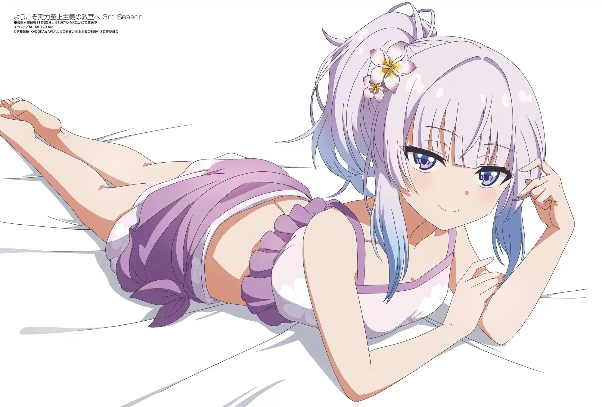 Classroom of the Elite: Arisu Sakayanagi te sorprenderá en hermosa visual