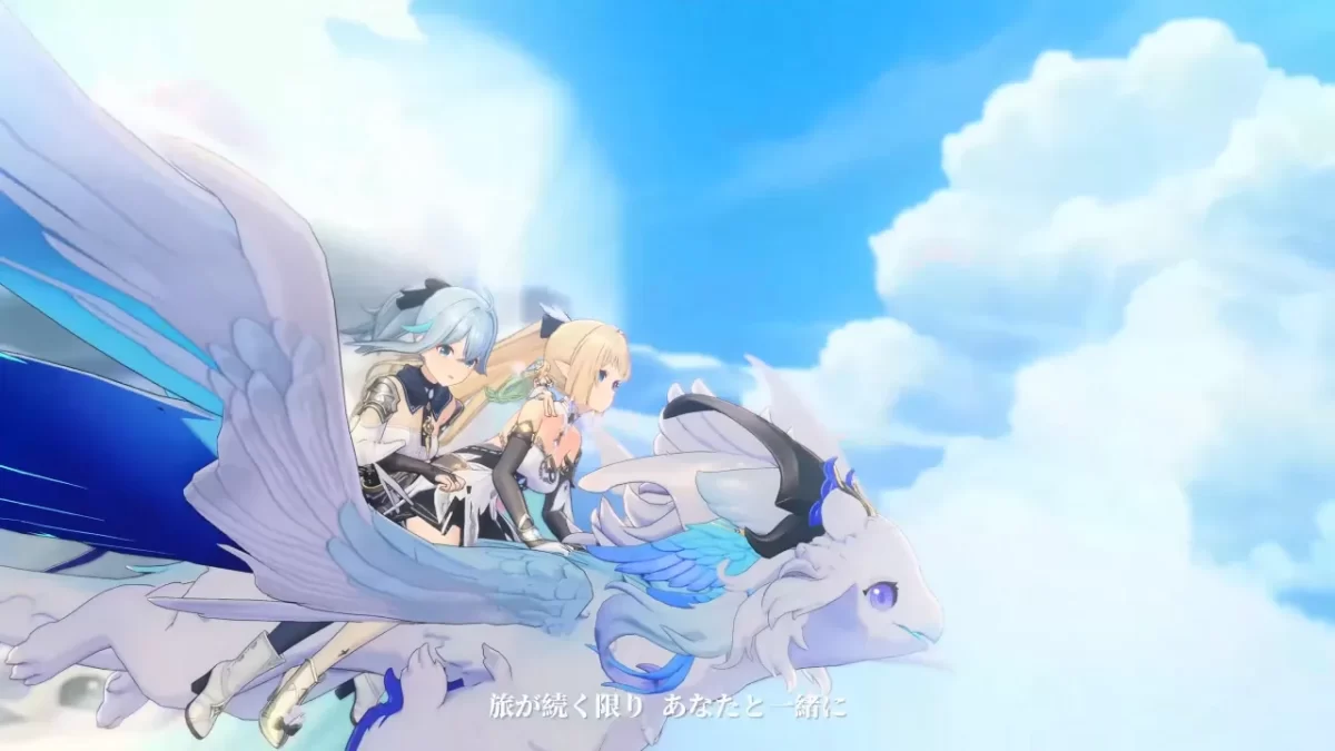 Azur Promilia Reveal Trailer #1