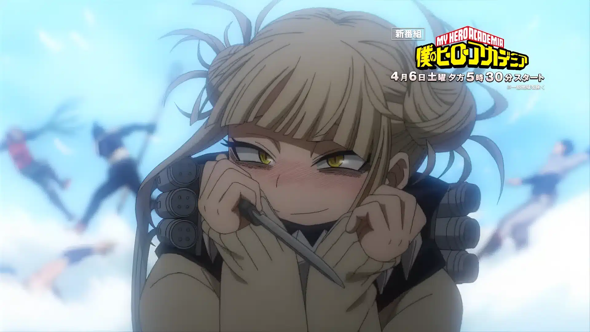 My Hero Academia: Himiko Toga muestra su hechizante locura en comercial