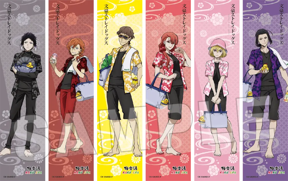 La Port Mafia de Bungou Stray Dogs disfruta de las vacaciones con increíble colaboración 2