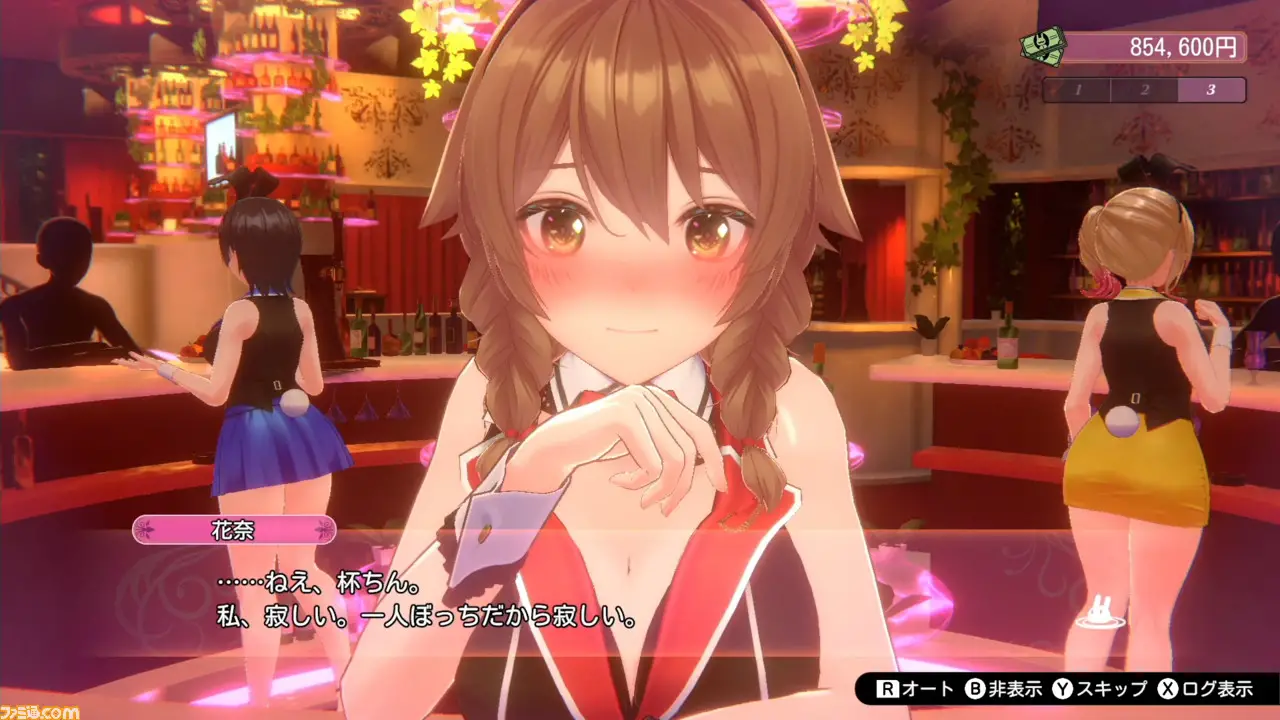 Bunny Garden: Conquista a tu "waifu" conejita en este nuevo juego