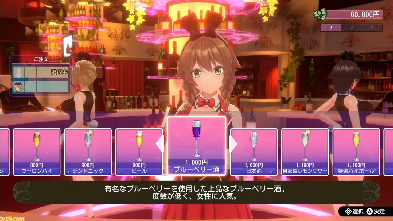 Bunny Garden: Conquista a tu "waifu" conejita en este nuevo juego