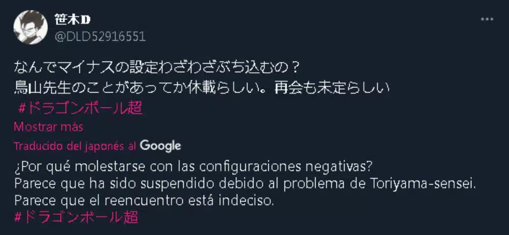 Dragon ball Super Twitter captura 01