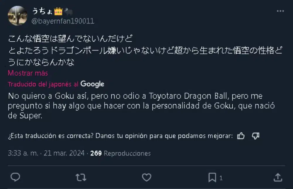 Dragon ball Super Twitter captura 03