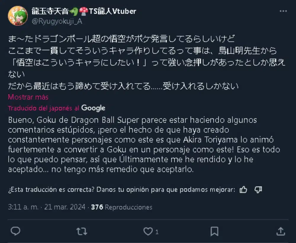 Dragon ball Super Twitter captura 04
