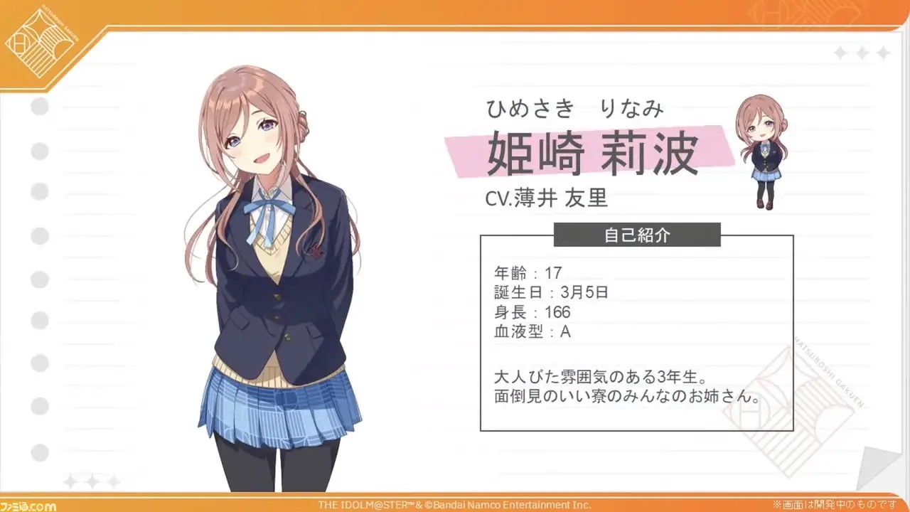 Gakuen The Idolmaster estrena una nueva linda “waifu”