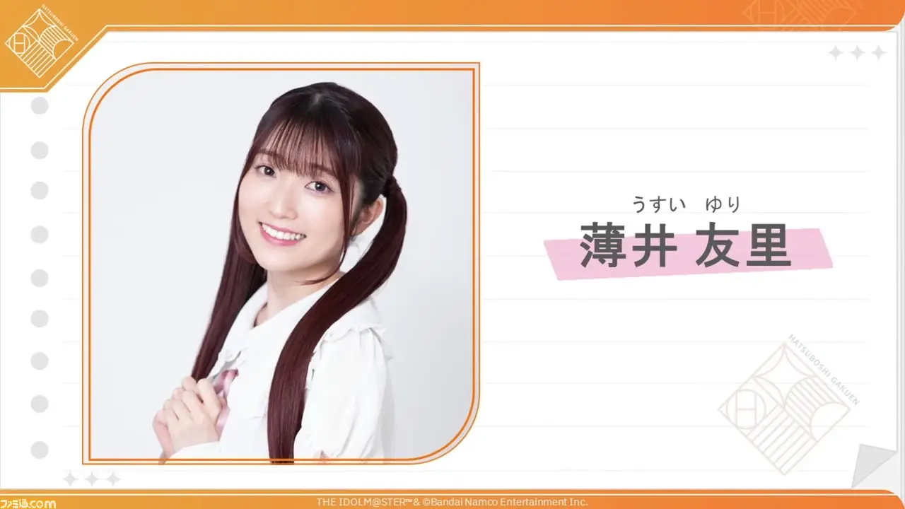 Gakuen The Idolmaster estrena una nueva linda “waifu”