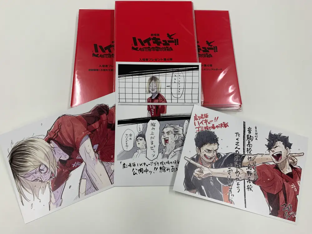 Haikyuu!! celebra el éxito de su película con nuevas imágenes oficiales