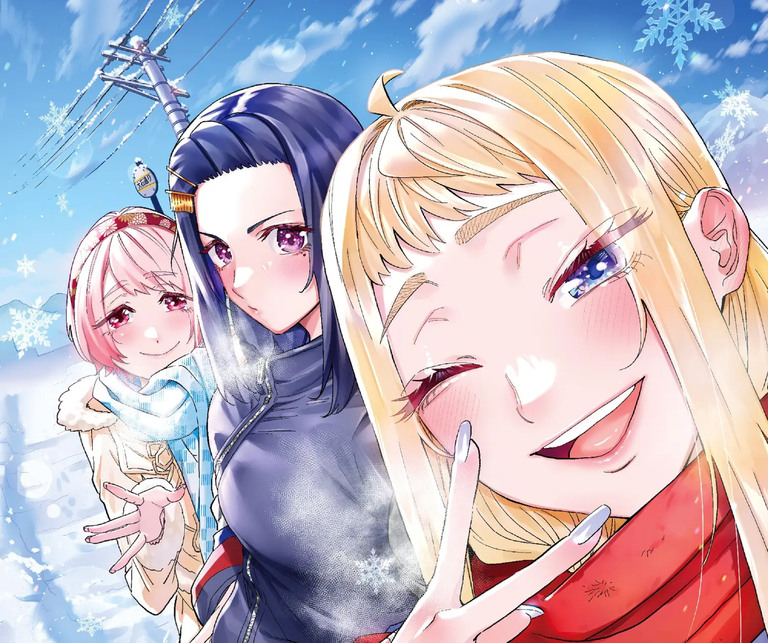 Hokkaido Gals visual 0101