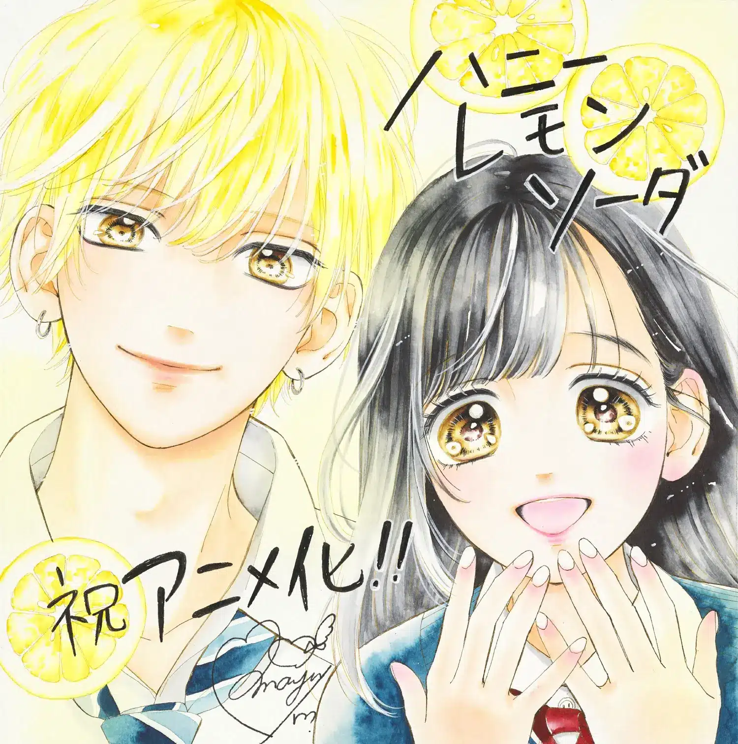 El romance Honey Lemon Soda tendrá un anime
