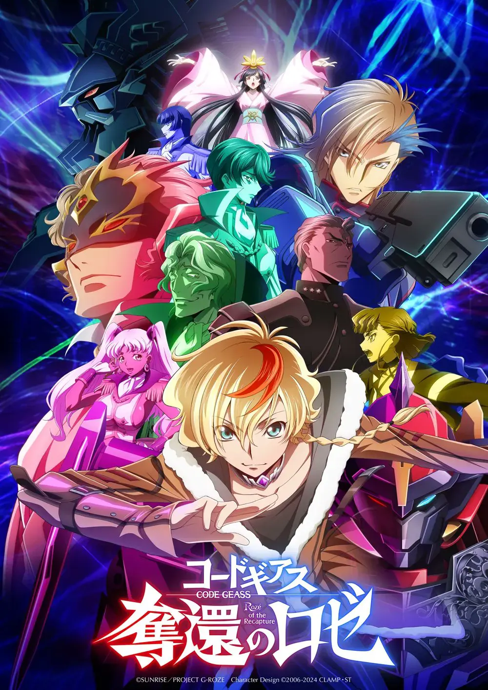 La secuela de Code Geass llega a Disney