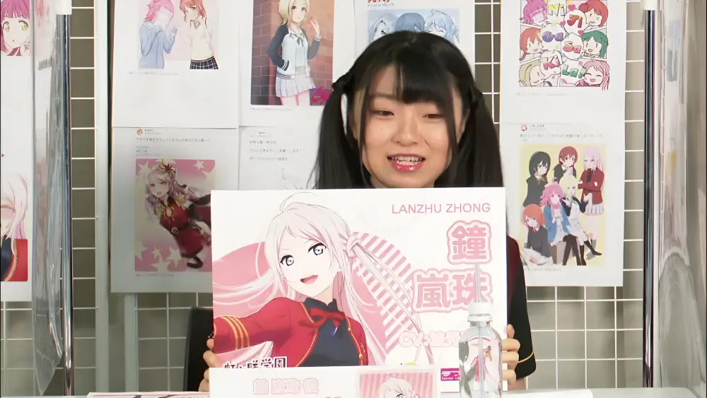 Love Live! Lanzhu Zhong