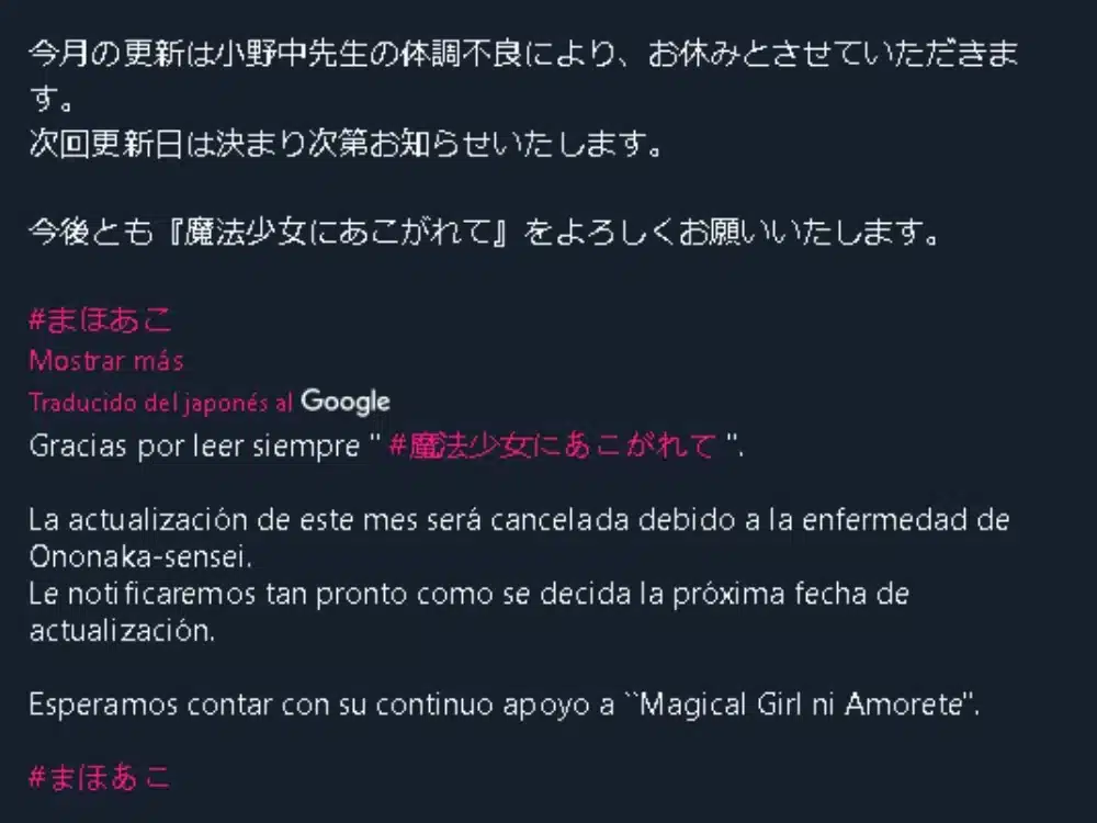 Mahou Shoujo ni akogarete twitter captura 0101